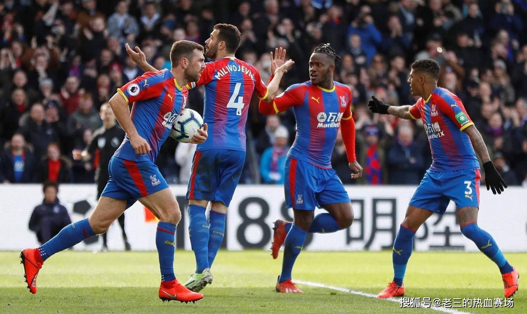 赛中难以保 赛中难以保